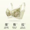【大胸显小CD杯】熳洁儿 上托提拉性感蕾丝薄杯内衣防下垂文胸收副乳 24761509/23761512 商品缩略图1