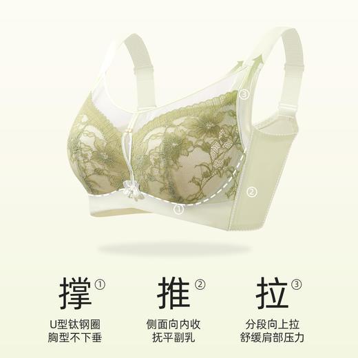 【大胸显小CD杯】熳洁儿 上托提拉性感蕾丝薄杯内衣防下垂文胸收副乳 24761509/23761512 商品图1