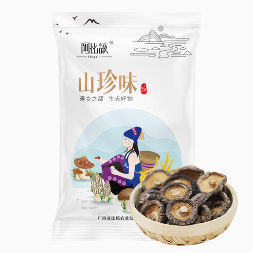 阿比该 香菇 175g*2 商品图2