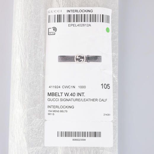 Gucci 古驰男士皮革印压双G logo真皮腰带12043 商品图6