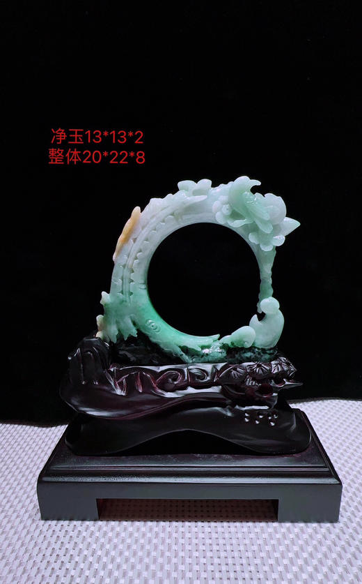 620303翡翠摆件【喜上眉梢】 商品图0