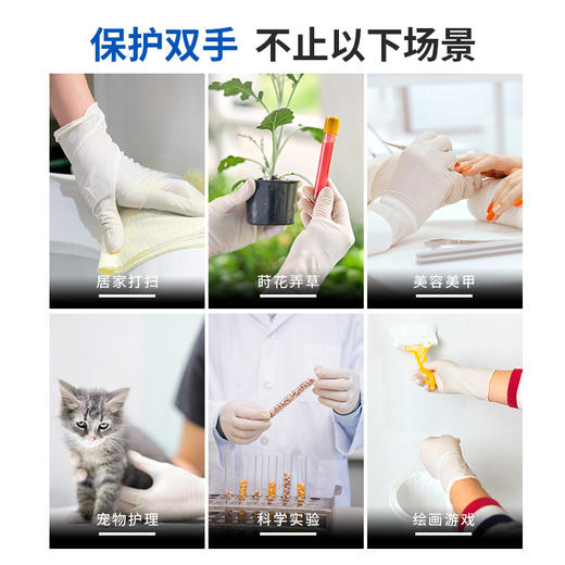 【进口 标准型】积分商城 一次性乳胶手套（无粉 微麻面）工业农业实验室酒店美容清洁 TLFC 商品图5