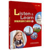 新编英语听力教程 商品缩略图0