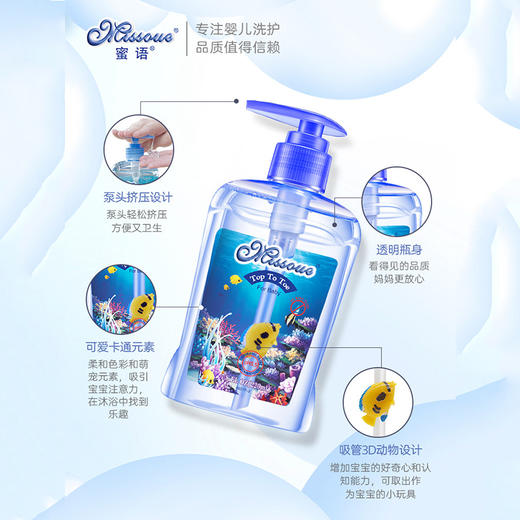 蜜语 婴儿洗沐二合一220ml 商品图1