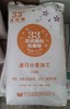 （加福加德）33日式面包专用粉（小麦粉）（纸袋）   商品缩略图0