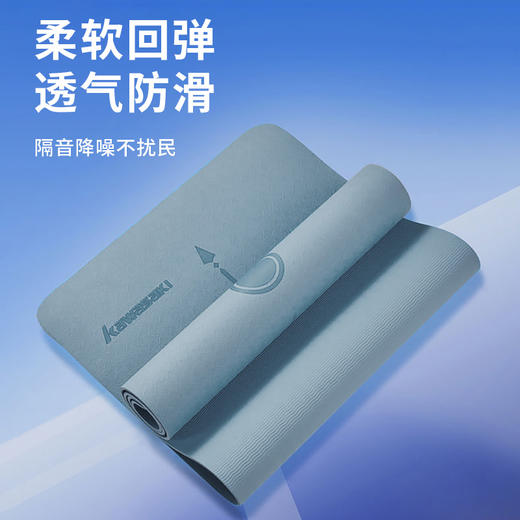 【积分兑换】川崎 瑜伽垫 K3I00-A0810-2 冰墨色 商品图2