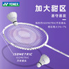 尤尼克斯 羽球拍 弓箭8 ARC8CR 商品缩略图1