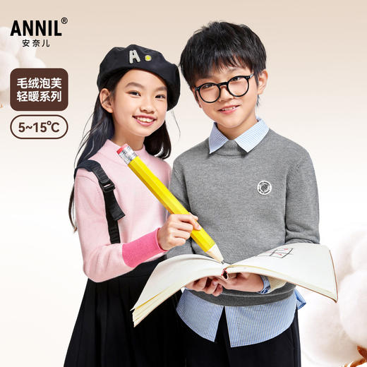 男童女童圆领长袖针织衫秋季新款安奈儿童装EM444508 商品图0