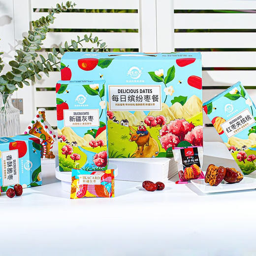 天生好果每日缤纷枣餐400克新疆灰枣香酥脆枣枣夹核桃独立小包伴手礼礼盒 商品图0