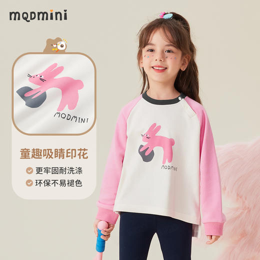 【清仓捡漏】【两件套】【80-140】【MQDmini】女童春秋卫衣打底裤套装 商品图5
