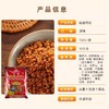 立丰金鼎福建猪肉松原味158g/袋肉松小贝烘焙面包食材休闲零食 商品缩略图4
