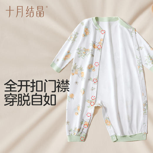 【任选两件，买一送一】婴儿纯棉亲肤透气连体衣 商品图2