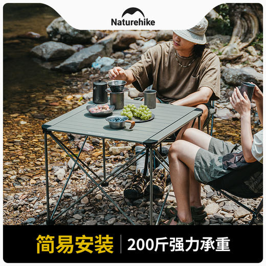 Naturehike挪客山见L03休闲折叠桌CNK2450JJ013 商品图7