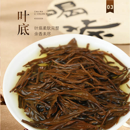 利川红茶2024新茶恩施高山硒茶特级浓香型工夫茶见山礼盒装 CM 商品图5