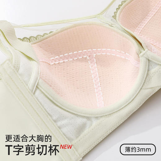 【大胸显小CD杯】熳洁儿 上托提拉性感蕾丝薄杯内衣防下垂文胸收副乳 24761509/23761512 商品图2