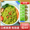 【肪波菜面，代餐的健康理想主食】粤聚德非油炸菠菜方便面，韧性Q弹不糊汤顺滑有嚼劲，蔬菜面整箱面条食堂早餐速食挂面代餐主食QQ 商品缩略图3