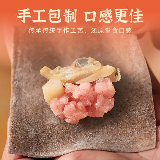 6袋装| 一条狗江湖小炒肉纸皮烧卖配瑶柱蛤蜊大馄饨组合 商品图5