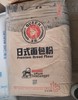 （面粉）王后顶级日式面包粉（蓝白线） 常温 商品缩略图0
