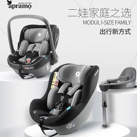 APRAMO安途美悦途儿童安全座椅汽车用0-4岁可坐躺360度旋二车出行三合一isize 悦途+安全提篮