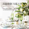 陶溪川 陶溪花园-春晓二人食餐具 商品缩略图1