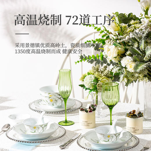 陶溪川 陶溪花园-春晓二人食餐具 商品图1