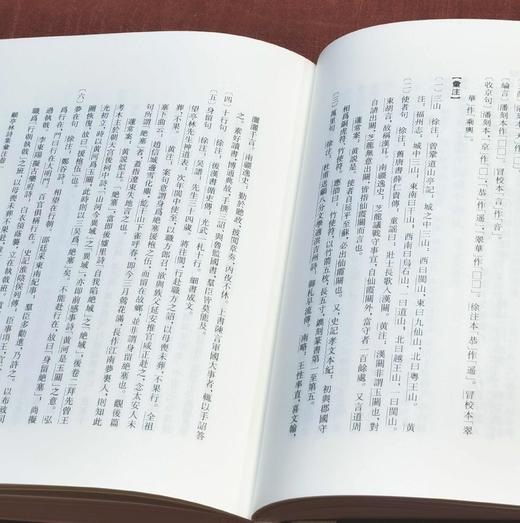 中国古典文学丛书典藏版：《顾炎武诗集汇注》，布面精装，函套装，全三册，清 顾炎武著，王蘧常注，上海古籍出版社2021年一版一印，仅印1500册，定价360，售价：160，品相95成。 商品图10