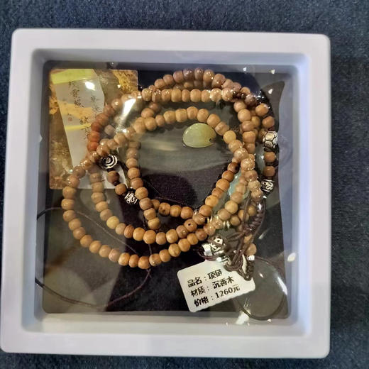 Z511Y08°沉香木项链串珠 商品图0