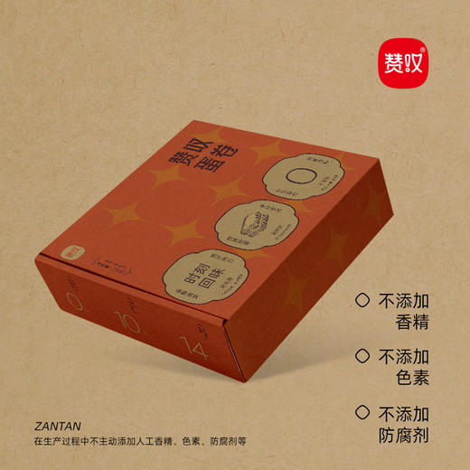 新品赞叹238g海苔肉松蛋卷下午茶点下香酥薄脆美味独立包装零食 商品图0