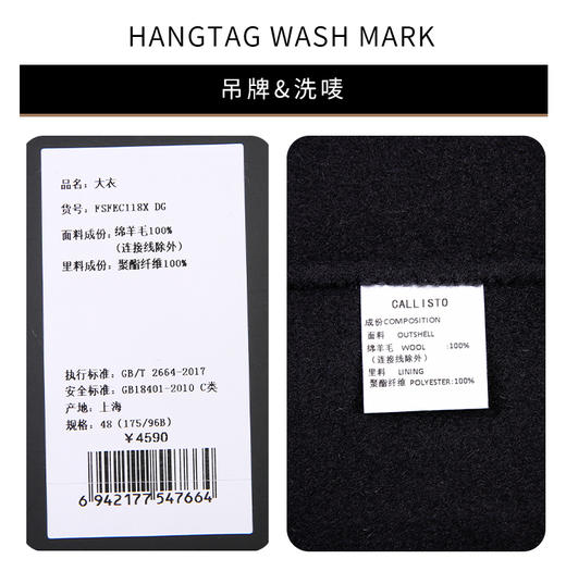 callisto深灰色绵羊毛毛呢大衣 商品图5