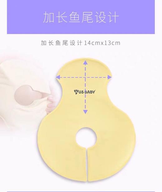 优生全包式冷热敷垫 商品图6