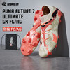 SFS 彪马Puma FUTURE 7 ULTIMATE GK FG/AG 高端混钉足球鞋 108078-01 商品缩略图0