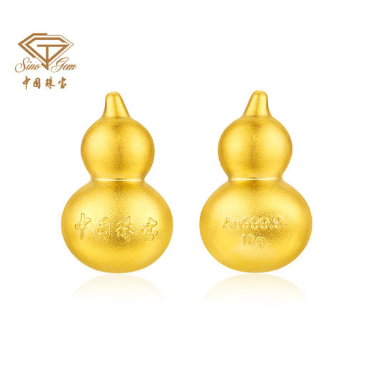 中国珠宝 黄金葫芦足金福禄金葫芦10克宝葫芦送礼物投资收藏【Y】 商品图2