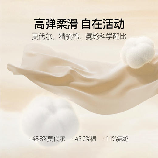 女童内衣两件装秋季新款安奈儿童装JG437546 商品图2