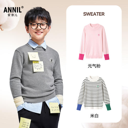男童女童圆领长袖针织衫秋季新款安奈儿童装EM444508 商品图2