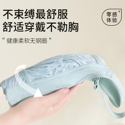 微澜兔耳朵水晶杯文胸 全罩杯大胸显小超强侧收 无钢圈七彩纱蕾丝花边 透气网布 兔耳朵三文治棉杯 商品图5