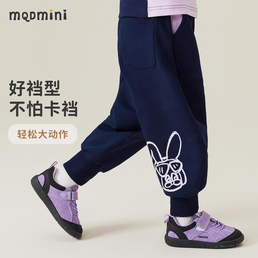 【90-140】【MQDmini】女童春秋休闲卫裤宽松束脚裤 商品图7