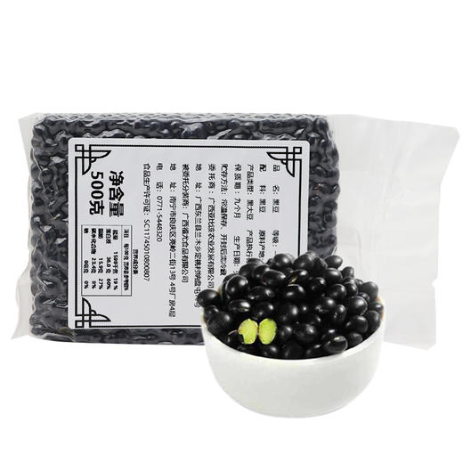 阿比该 黑豆 500g*2 商品图3