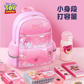 新款迪士尼小学生书包 1-3年级女孩书包 轻便减负护脊双肩包 女童背包 开学季儿童幼儿礼物
