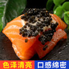 【新鲜源产❗️俄罗斯鱼子酱】圆润饱满，味道鲜美，即食鲟鱼子酱黑鱼籽罐头海鲜日料刺身寿司 商品缩略图2