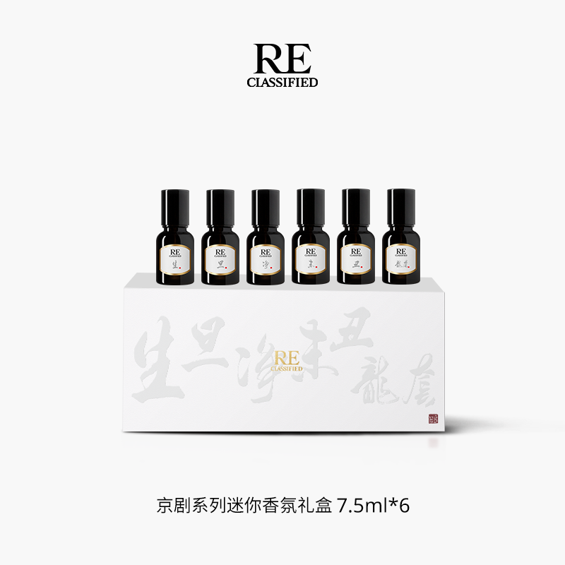 京剧系列2ml/7.5ml*6 只装 礼盒东方茶香 纯净韵味