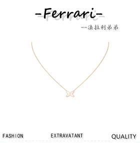 Chaumet尚美Liens结缘系列交叉单钻项链，原版定制超精工！