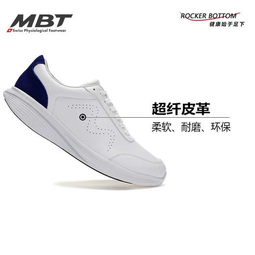 MBT足健康鞋男厚底休闲通勤鞋足弓支撑 缓解足跟压力 耐磨 RAI II 商品图1