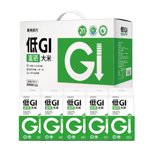 陇间柒月低GI糖友1号孕妇控糖真空箱装10斤 商品图5