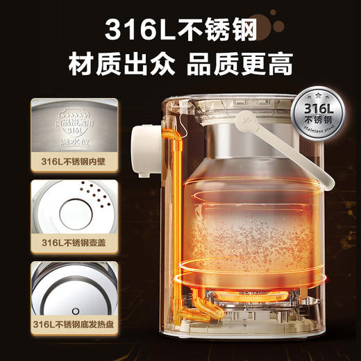 积分免费兑：小熊（Bear）恒温水壶 电热水瓶5L防烫除氯电水瓶316L不锈钢电热水壶烧水壶 多段保温恒温电水壶 ZDH-H50R6 商品图3