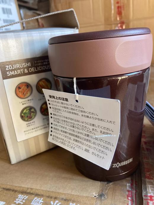 日本象印不锈钢双层真空保温杯上班上学便携焖烧杯焖烧罐SW-GA26 商品图3