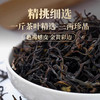 中秋茶礼 | 99元买1送1（到手2罐礼盒装）“茶中香水”凤凰单丛茶叶礼盒 清香鸭屎香+浓香蜜兰香 高山采摘 传统碳培 正宗单丛茶500g 商品缩略图6