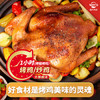 温氏跑步小土鸡1.3斤 110天童子鸡土鸡 冷冻走地鸡火锅食材 生鲜鸡肉 商品缩略图0