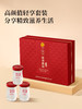 【正宗同仁堂品牌】北京同仁堂低糖即食燕窝礼盒45克*5瓶中秋礼品 商品缩略图5