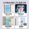 美的（Midea）精致白色双开门两门小冰箱租房宿舍低音小型节能家用省电可冷藏冷冻低温补偿深冷速冻 MR-189E极地白 商品缩略图1