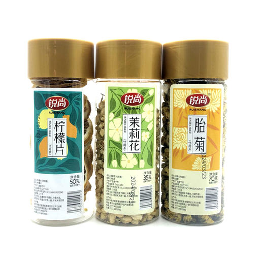 养生花茶组合装（茉莉花35g，柠檬片50g，胎菊70g） 商品图1